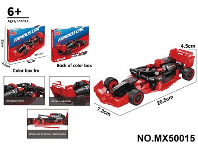 积木F1赛车系列-仿真奥迪（颗粒数：236pcs） - OBL10422684