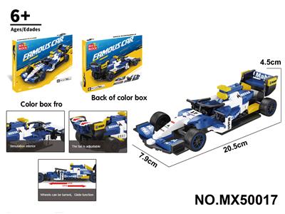 积木F1赛车系列-仿真威廉姆斯FW14B（颗粒数：226pcs） - OBL10422686