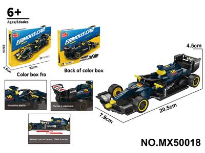 积木F1赛车系列-仿真红牛（颗粒数：226pcs） - OBL10422687