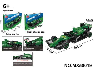 积木F1赛车系列-索伯C44（颗粒数：226pcs） - OBL10422688