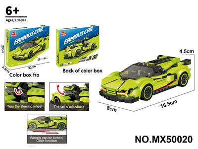 积木8格赛车系列-仿真闪电              （颗粒数：280pcs） - OBL10422689