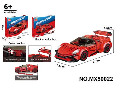 积木8格赛车系列-仿真莱肯              （颗粒数：288pcs） - OBL10422691