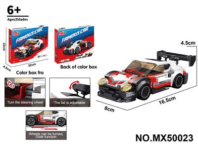 积木8格赛车系列-仿真保时捷              （颗粒数：246pcs） - OBL10422692