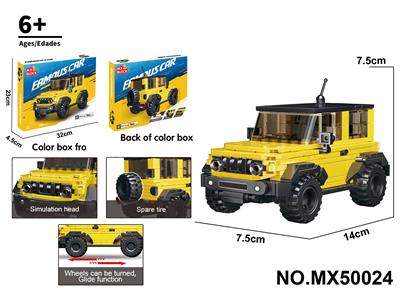 积木8格越野车系列-仿真吉姆尼              （颗粒数：300pcs） - OBL10422693