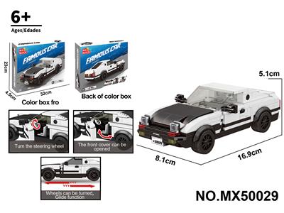 积木8格车系列-仿真AE86（颗粒数：295pcs） - OBL10422697