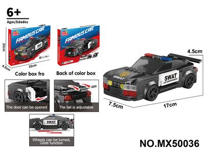 积木8格跑车系列-仿真特警警车（颗粒数：242pcs） - OBL10422701