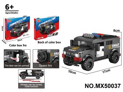 积木8格越野车系列-仿真特警警车（颗粒数：251pcs） - OBL10422702
