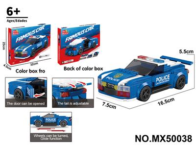 积木8格跑车系列-仿真警察警车（颗粒数：242pcs） - OBL10422703