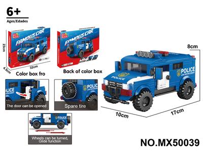 积木8格越野车系列-仿真警察警车（颗粒数：251pcs） - OBL10422704