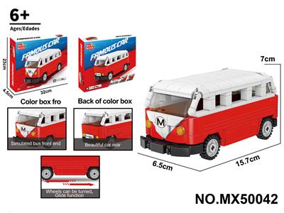 积木8格车系列-仿真大众巴士（颗粒数：283pcs） - OBL10422707