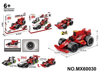 积木回力科技车-F1赛车红（颗粒数：204pcs） - OBL10422713
