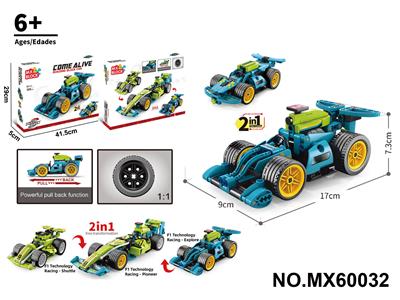 积木回力科技车-F1赛车蓝（颗粒数：209pcs） - OBL10422714