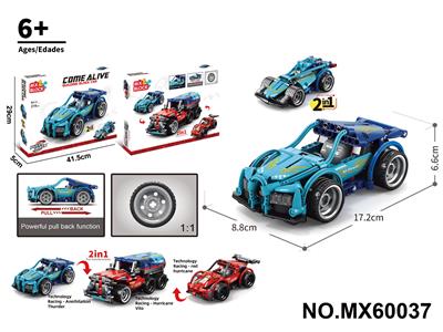 积木回力科技车-（颗粒数：219pcs） - OBL10422718