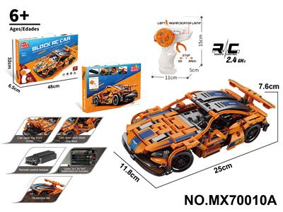 1:16积木遥控车-迈凯伦车                （颗粒数：346pcs）不包电 - OBL10422720