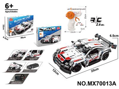 1:16积木遥控车-保时捷911               （颗粒数：389pcs）不包电 - OBL10422726