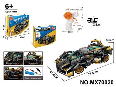 1:16积木遥控车-兰博基尼V12（颗粒数：402pcs） - OBL10422739
