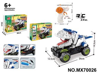 积木恐龙遥控车-暴虐龙（颗粒数：595pcs） - OBL10422749