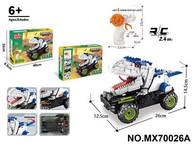 积木恐龙遥控车-暴虐龙（颗粒数：595pcs）不包电 - OBL10422750