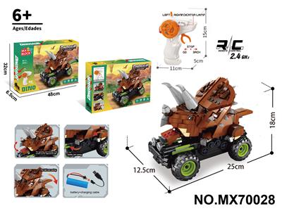 积木恐龙遥控车-三角龙（颗粒数：578pcs） - OBL10422753