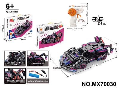 1:20积木遥控车-兰博基尼V12(颗粒数：323PCS） - OBL10422757