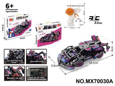 1:20积木遥控车-兰博基尼V12(颗粒数：323PCS）不包电 - OBL10422758