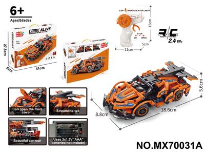 1:20积木遥控车-阿波罗太阳神车(颗粒数：319PCS）不包电 - OBL10422760