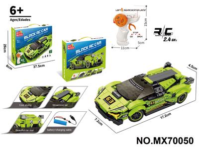 1:20积木遥控车-兰博基尼（颗粒数：223pcs） - OBL10422761