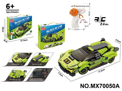 1:20积木遥控车-兰博基尼（颗粒数：223pcs）不包电 - OBL10422762