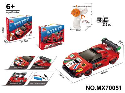 1:20积木遥控车-法拉利（颗粒数：230pcs） - OBL10422763