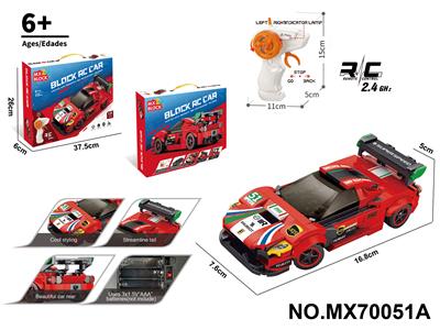 1:20积木遥控车-法拉利（颗粒数：230pcs）不包电 - OBL10422764