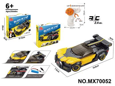 1:20积木遥控车-布加迪（颗粒数：216pcs） - OBL10422765