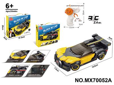 1:20积木遥控车-布加迪（颗粒数：216pcs）不包电 - OBL10422766