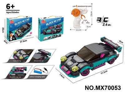 1:20积木遥控车-保时捷（颗粒数：212pcs） - OBL10422767