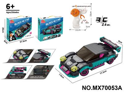 1:20积木遥控车-保时捷（颗粒数：212pcs）不包电 - OBL10422768