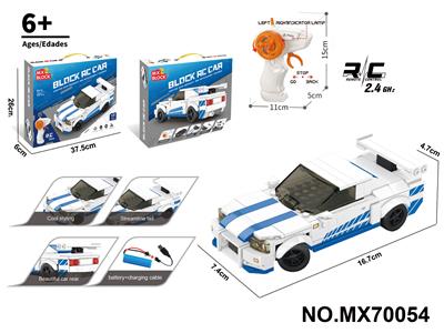 1:20积木遥控车-
仿真日产GTR（颗粒数：231pcs） - OBL10422769