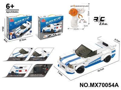 1:20积木遥控车-
仿真日产GTR（颗粒数：231pcs）不包电 - OBL10422770