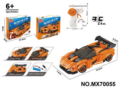 1:20积木遥控车-
仿真迈凯伦（颗粒数：251pcs） - OBL10422771