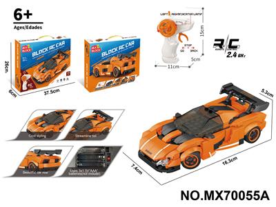 1:20积木遥控车-
仿真迈凯伦（颗粒数：251pcs）不包电 - OBL10422772