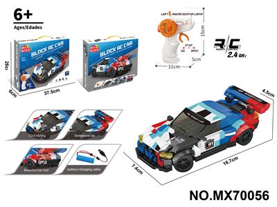 1:20积木遥控车-
仿真宝马M4（颗粒数：243pcs） - OBL10422773