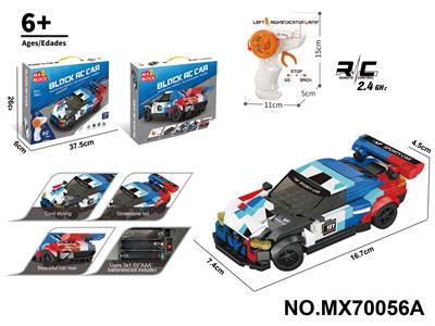 1:20积木遥控车-
仿真宝马M4（颗粒数：243pcs）不包电 - OBL10422774