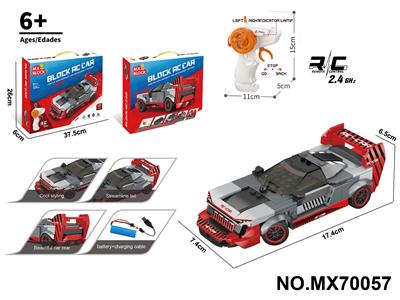 1:20积木遥控车-
仿真奥迪S1（颗粒数：239pcs） - OBL10422775