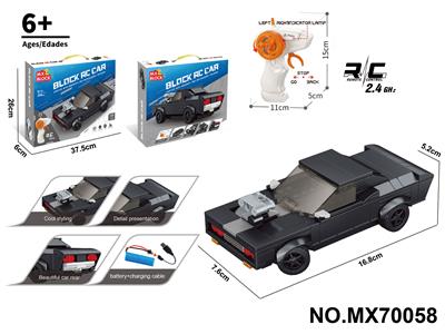 1:20积木遥控车-
仿真道奇战马（颗粒数：249pcs） - OBL10422777