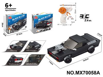 1:20积木遥控车-
仿真道奇战马（颗粒数：249pcs）不包电 - OBL10422778