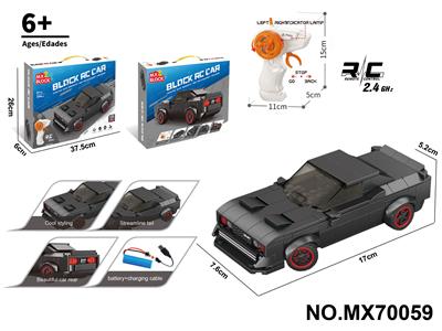 1:20积木遥控车-
仿真道奇挑战者（颗粒数：244pcs） - OBL10422779