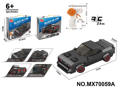 1:20积木遥控车-
仿真道奇挑战者（颗粒数：244pcs）不包电 - OBL10422780