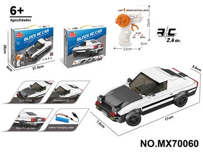 1:20积木遥控车-
仿真AE86（颗粒数：249pcs） - OBL10422781