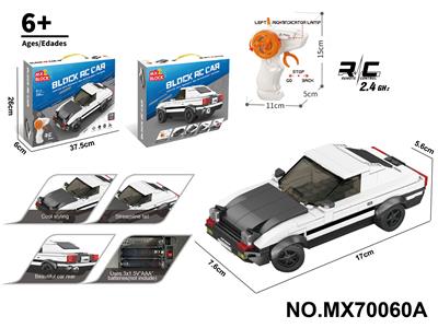 1:20积木遥控车-
仿真AE86（颗粒数：249pcs）不包电 - OBL10422782