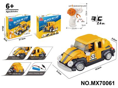 1:20积木遥控车-
仿真甲壳虫（颗粒数：280pcs） - OBL10422783