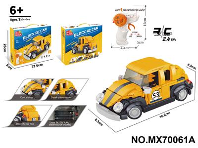 1:20积木遥控车-
仿真甲壳虫（颗粒数：280pcs）不包电 - OBL10422784