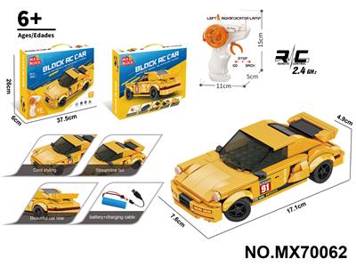 1:20积木遥控车-
仿真保时捷911（颗粒数：242pcs） - OBL10422785